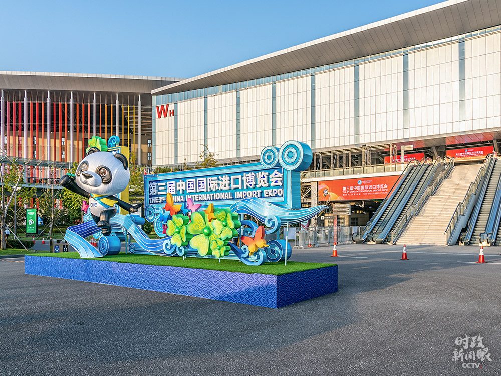 時政新聞眼丨五中全會公報這些新提法,即將走進你我生活 時政新聞眼丨五中全會公報這些新提法,即將走進你我生活