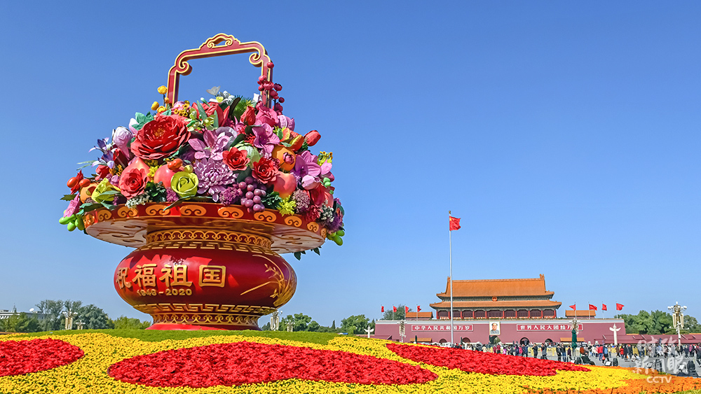 時政新聞眼丨五中全會公報這些新提法,即將走進你我生活 時政新聞眼丨五中全會公報這些新提法,即將走進你我生活