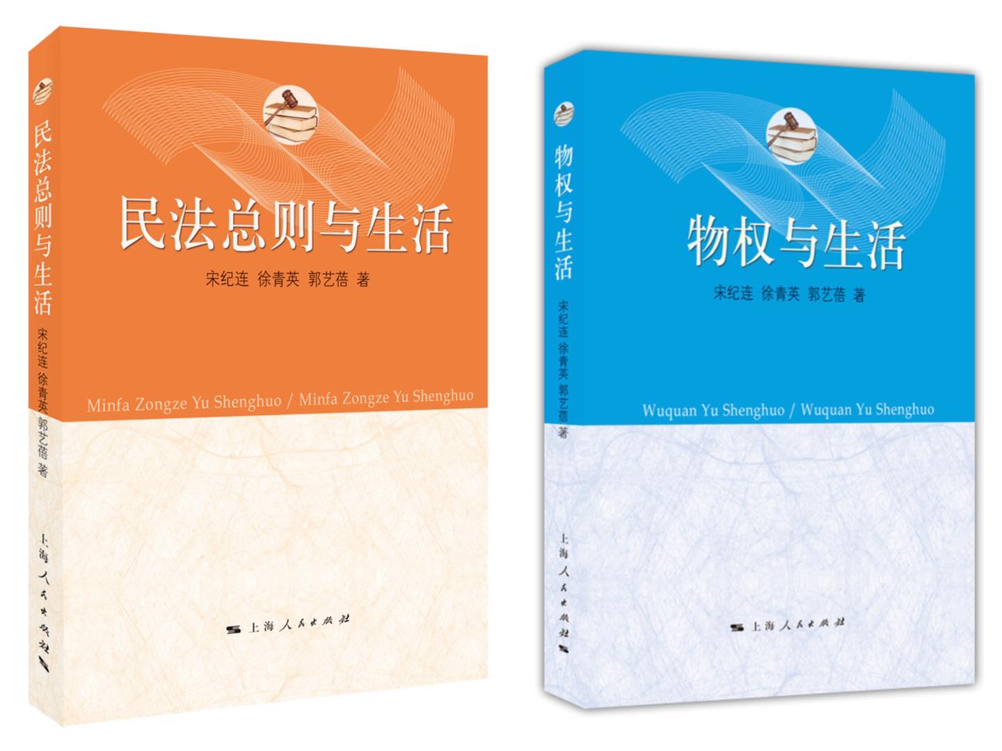 讀懂“社會生活的百科全書”,讓民法典走進群眾心裏 讀懂“社會生活的百科全書”,讓民法典走進群眾心裏