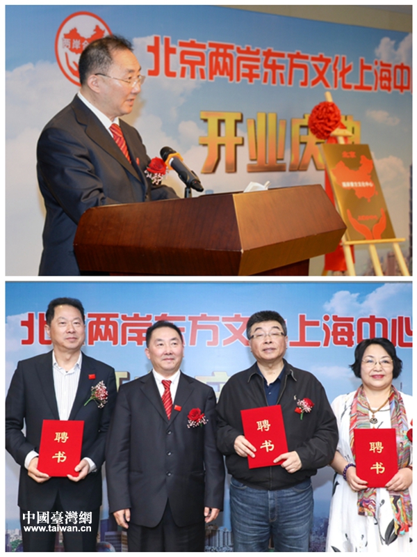 京港滬臺交流新平臺成立 共促兩岸文化交流 京港滬臺交流新平臺成立 共促兩岸文化交流