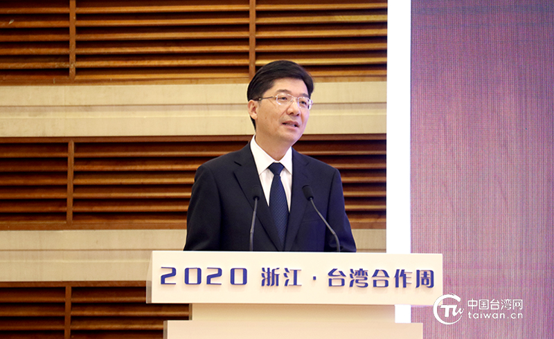 現場!溫臺兩地業者共研民營經濟創新發展 現場!溫臺兩地業者共研民營經濟創新發展