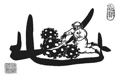 1740余件作品為“戰疫”鼓勁 1740余件作品為“戰疫”鼓勁