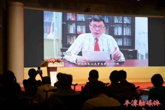 第三屆兩岸國學論壇圓滿閉幕 第三屆兩岸國學論壇圓滿閉幕