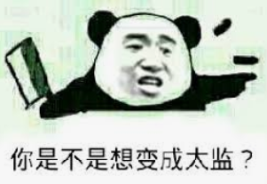 蔡英文“東廠”又出幺蛾子 不把民進黨拖下臺是不能罷手了 蔡英文“東廠”又出幺蛾子 不把民進黨拖下臺是不能罷手了