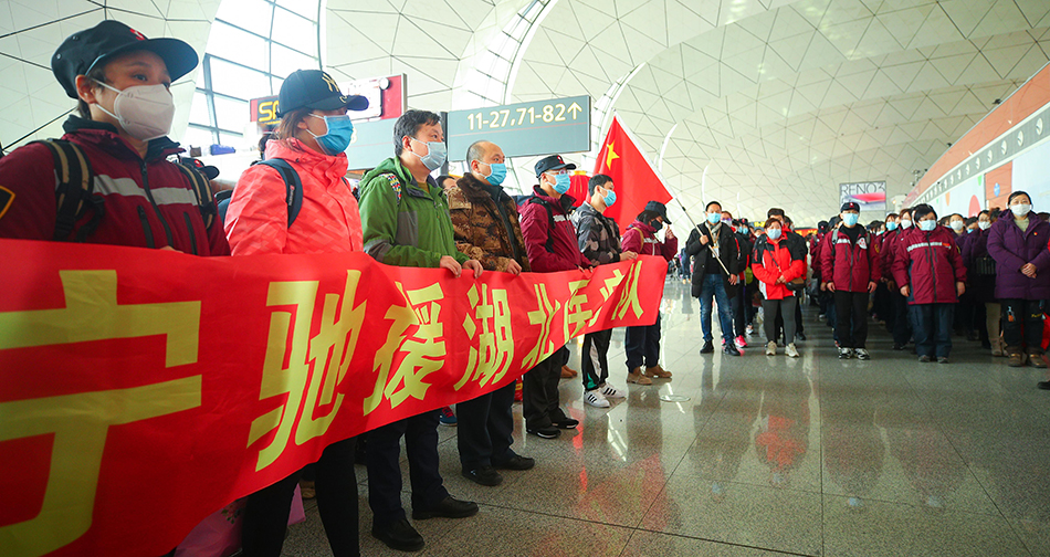 48小時,13省市近6200名醫護人員馳援武漢 48小時,13省市近6200名醫護人員馳援武漢