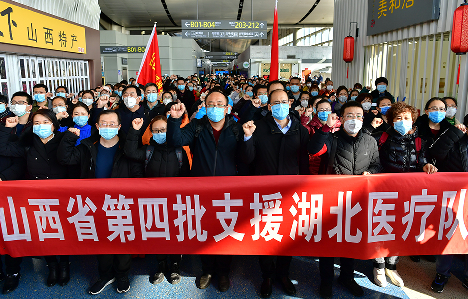 48小時,13省市近6200名醫護人員馳援武漢 48小時,13省市近6200名醫護人員馳援武漢