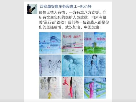 畫筆下的“逆行者” 這裡有他們最美的樣子 畫筆下的“逆行者” 這裡有他們最美的樣子