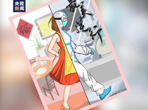 畫筆下的“逆行者” 這裡有他們最美的樣子 畫筆下的“逆行者” 這裡有他們最美的樣子