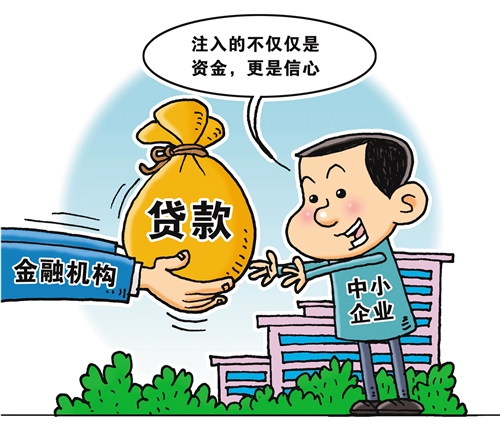 扶持政策頻出 優化中小微企業的生存環境 扶持政策頻出 優化中小微企業的生存環境