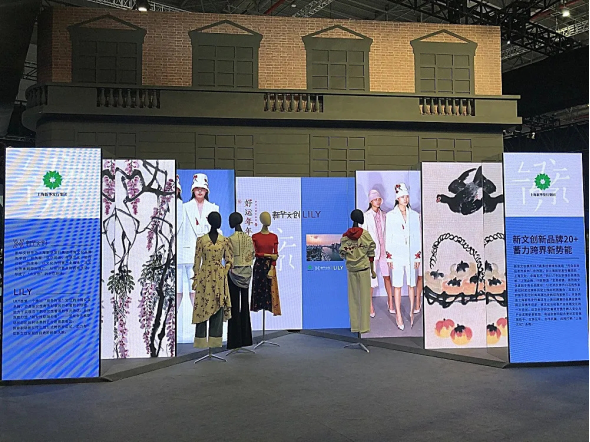 長三角文博會 | 這麼多媒體融合新玩法,竟然都和這家報業集團有關 長三角文博會 | 這麼多媒體融合新玩法,竟然都和這家報業集團有關