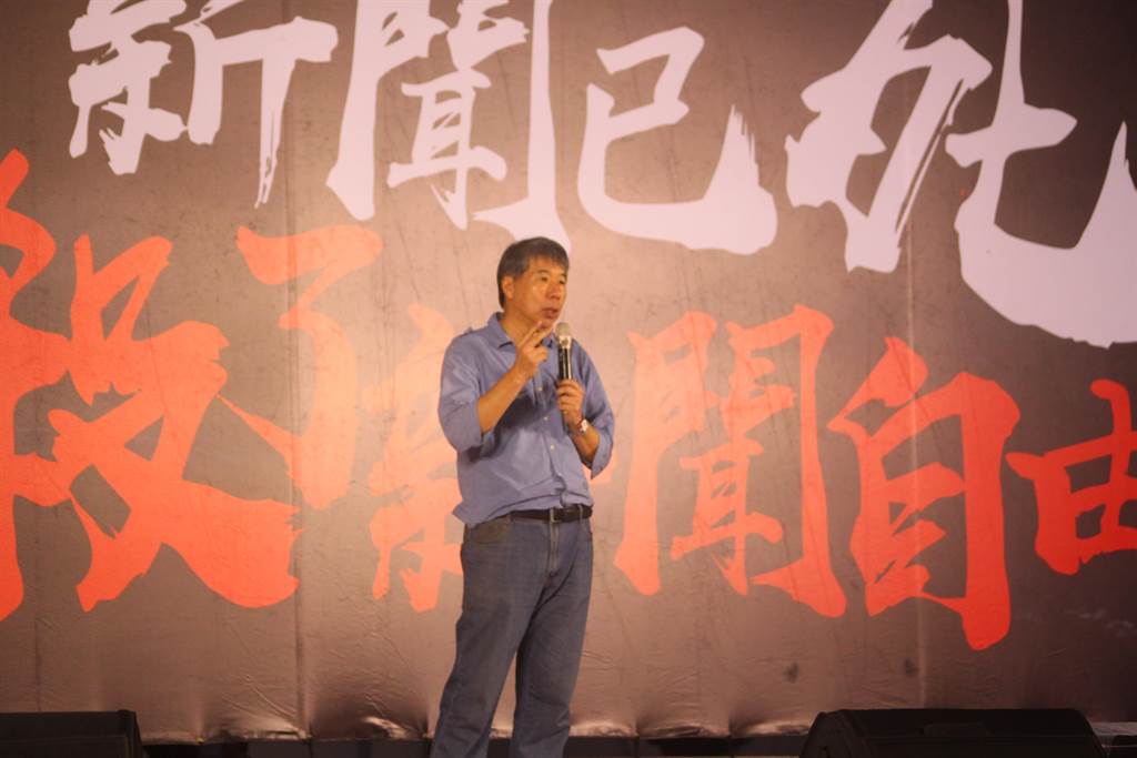 國民黨擬開國際記者會 控訴民進黨當局打壓新聞自由 國民黨擬開國際記者會 控訴民進黨當局打壓新聞自由