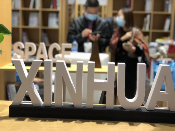 長三角文博會 | 這麼多媒體融合新玩法,竟然都和這家報業集團有關 長三角文博會 | 這麼多媒體融合新玩法,竟然都和這家報業集團有關