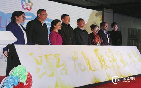 山海雲上雲·2020昆臺花植設計嘉年華在昆明啟幕 山海雲上雲·2020昆臺花植設計嘉年華在昆明啟幕