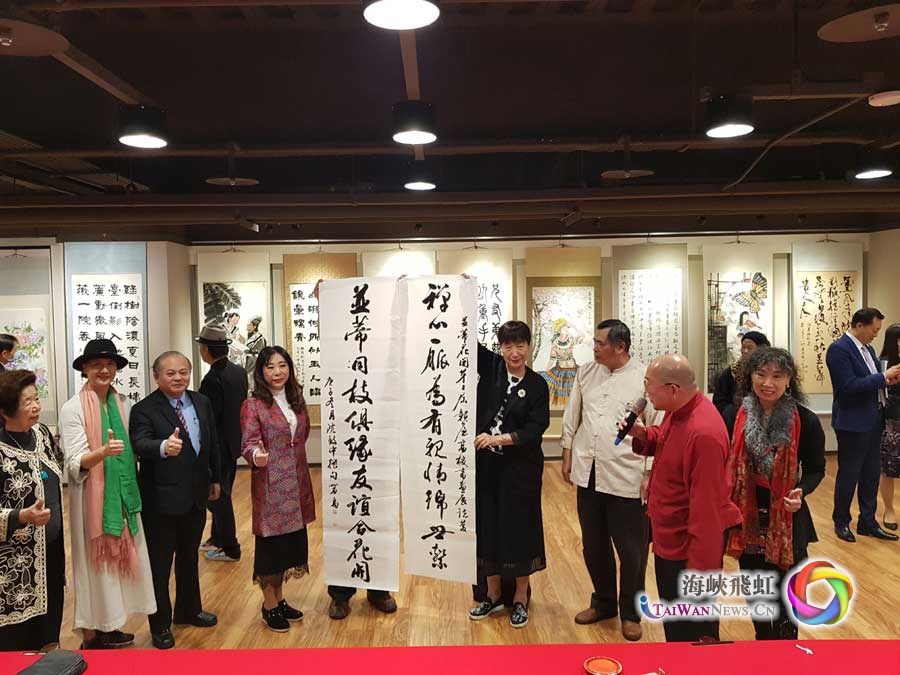 第二屆贛臺(台北)高校書畫聯展“並蒂花開”“雲”開幕 第二屆贛臺(台北)高校書畫聯展“並蒂花開”“雲”開幕
