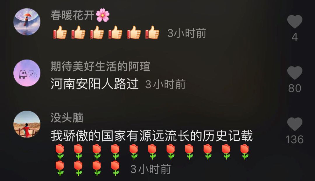 九大博物館直播“雲遊”,講解員變身抖音主播 九大博物館直播“雲遊”,講解員變身抖音主播