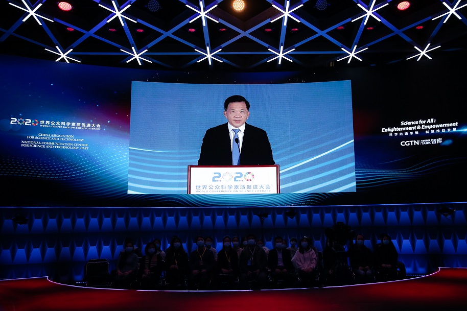 10位諾獎得主30位院士參與 “科學素質與全球挑戰”電視論壇在京舉行 10位諾獎得主30位院士參與 “科學素質與全球挑戰”電視論壇在京舉行