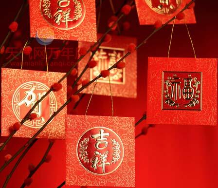 叮!您有一份私人訂制的拜年詞請查收 叮!您有一份私人訂制的拜年詞請查收