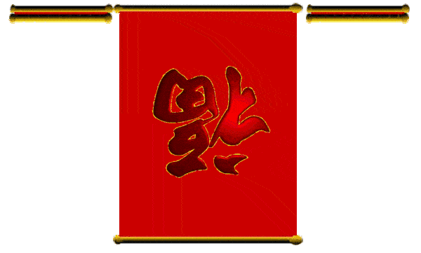 叮!您有一份私人訂制的拜年詞請查收 叮!您有一份私人訂制的拜年詞請查收