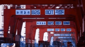 貿易回暖“一箱難求” 上海港集裝箱吞吐量刷新月度紀錄 貿易回暖“一箱難求” 上海港集裝箱吞吐量刷新月度紀錄