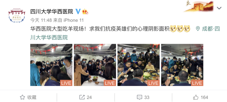醫院大型烹羊現場!網友:這個“吃播”真香… 醫院大型烹羊現場!網友:這個“吃播”真香…