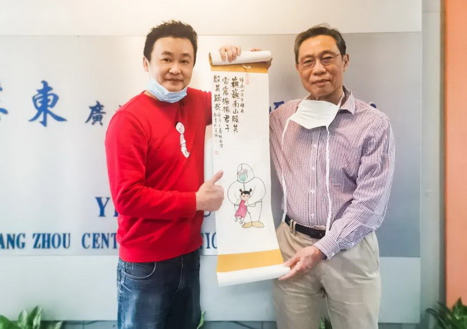 漫畫家小林贈畫鐘南山院士,配文16字改自詩經《殷其雷》 漫畫家小林贈畫鐘南山院士,配文16字改自詩經《殷其雷》