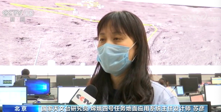 嫦娥四號取得新成果 科學家首次揭示月球背面地下淺層結構 嫦娥四號取得新成果 科學家首次揭示月球背面地下淺層結構