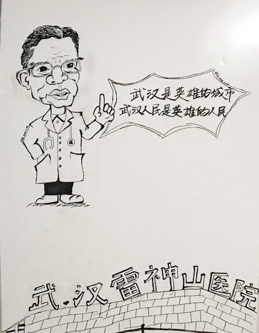 這是一家神奇的醫院 這是一家神奇的醫院