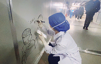 這是一家神奇的醫院 這是一家神奇的醫院