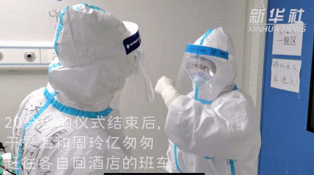 這是一家神奇的醫院 這是一家神奇的醫院