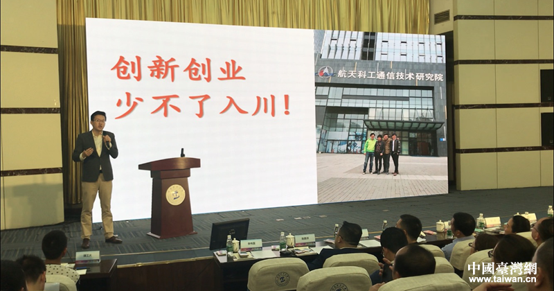 臺青四川追夢:李偉國和他的 “少不了入川” 臺青四川追夢:李偉國和他的 “少不了入川”