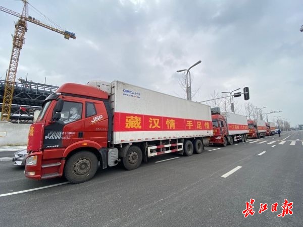 50小時,2000公里,西藏昌都30噸藏香豬肉馳援武漢 50小時,2000公里,西藏昌都30噸藏香豬肉馳援武漢
