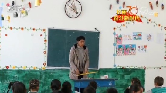壯麗70年 奮鬥新時代 西藏達曼村人:漂泊六七代人 是中國給我們的家 壯麗70年 奮鬥新時代 西藏達曼村人:漂泊六七代人 是中國給我們的家