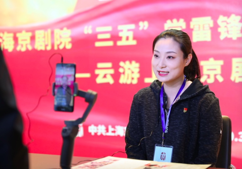 上海京劇院舉辦“雲遊傳習館”直播活動，引來雲端叫好一片