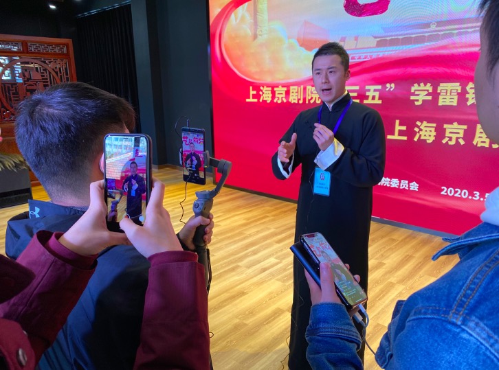 上海京劇院舉辦“雲遊傳習館”直播活動，引來雲端叫好一片