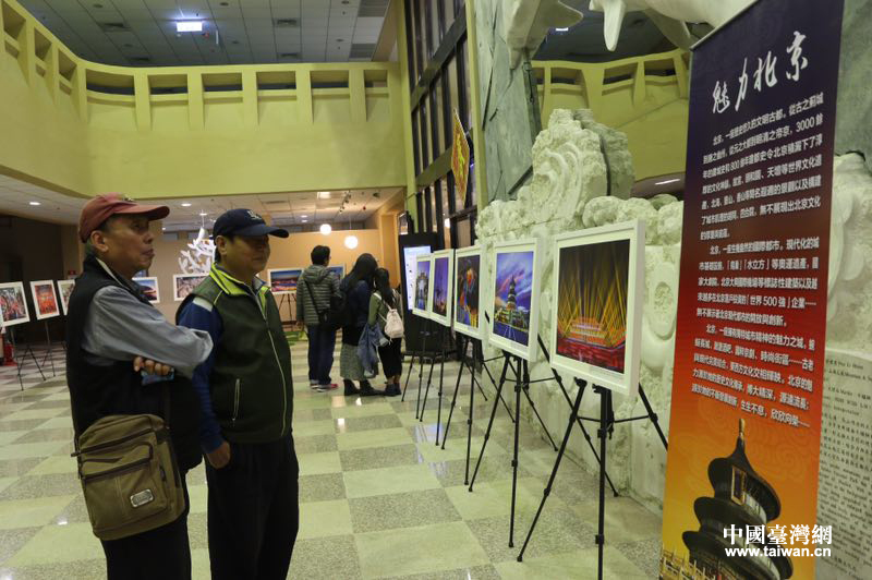 家和傳文脈 舞韻耀中華——第19屆京味文化之旅走進寶島台灣 家和傳文脈 舞韻耀中華——第19屆京味文化之旅走進寶島台灣