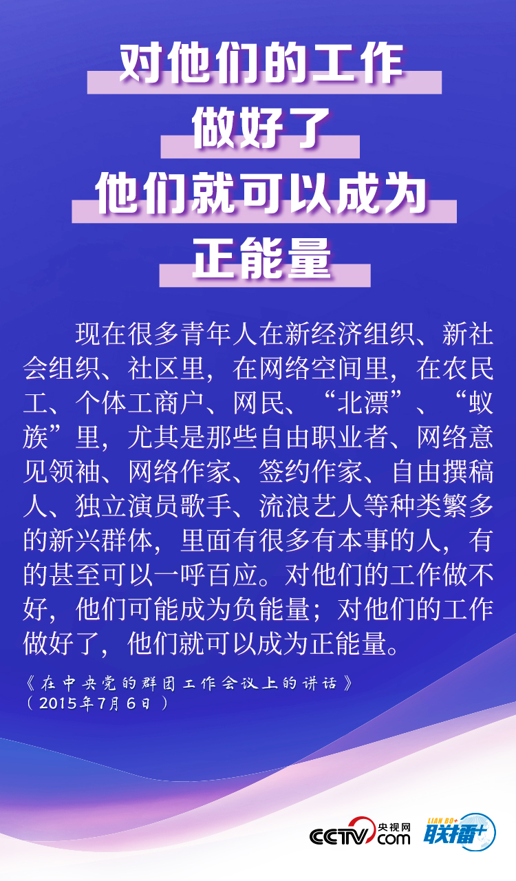 念好人才經 習近平為網絡強國“排兵布陣” 念好人才經 習近平為網絡強國“排兵布陣”
