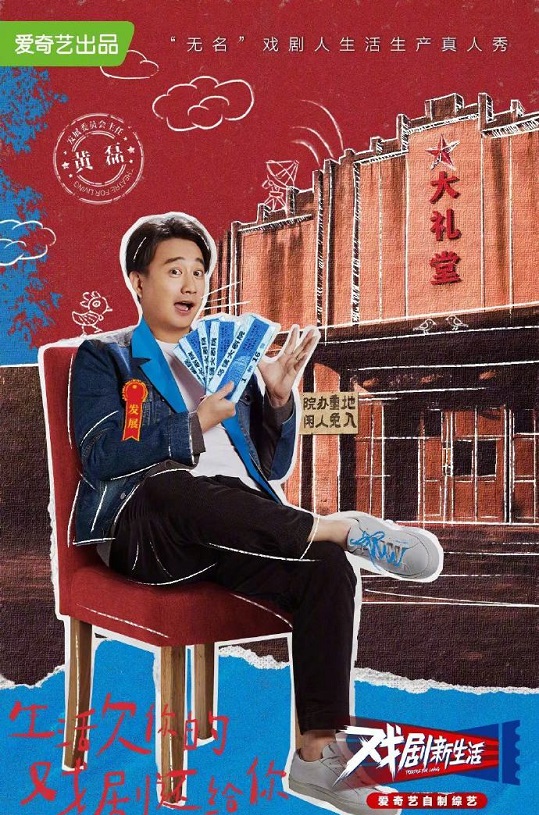 如果你是第一次欣賞話劇,這節目是非常好的路標 如果你是第一次欣賞話劇,這節目是非常好的路標