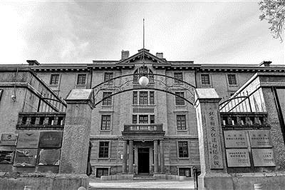 五四足跡印磚瓦 紅樓孕育新文化 五四足跡印磚瓦 紅樓孕育新文化