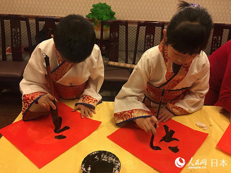 日本橫濱飄墨香 中國書法家迎春送“福”添“年味” 日本橫濱飄墨香 中國書法家迎春送“福”添“年味”