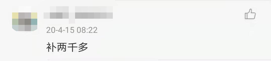個稅年度匯算來啦!你是“退”還是“補”? 個稅年度匯算來啦!你是“退”還是“補”?