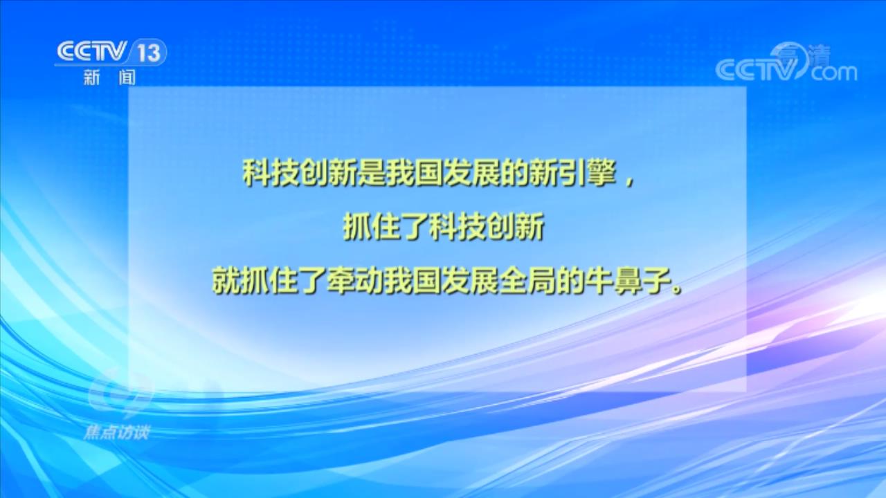從“十三五”到“十四五” 新理念引領中國經濟社會高品質發展 從“十三五”到“十四五” 新理念引領中國經濟社會高品質發展