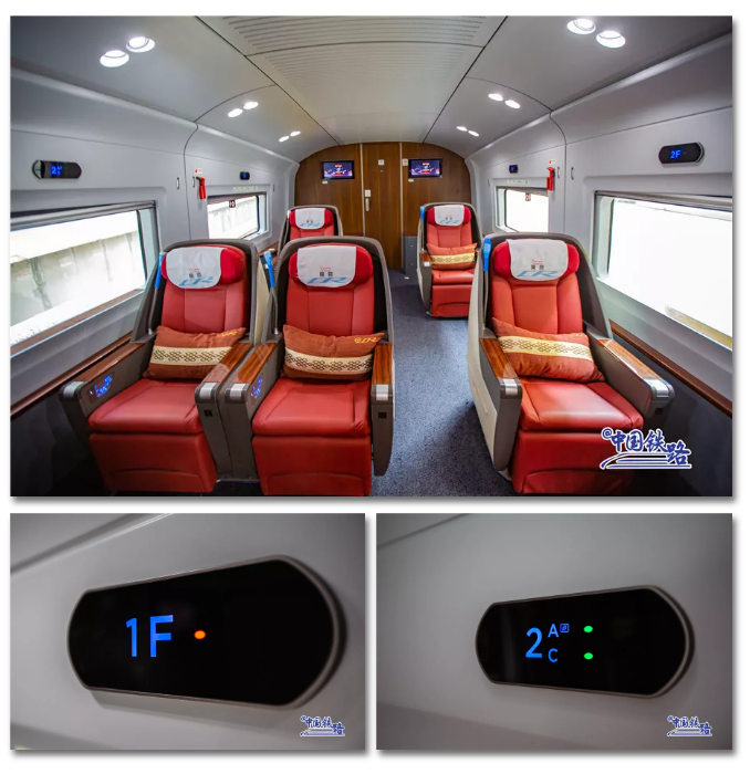 復興號上的“紅綠燈” 原來是這意思 復興號上的“紅綠燈” 原來是這意思