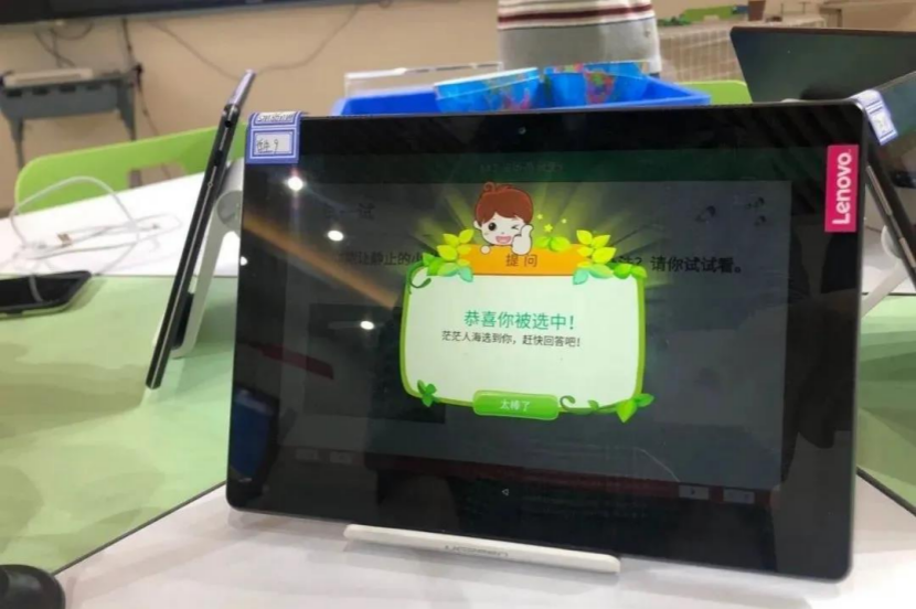 北京一零一中三節課 讓你看懂未來智慧課堂的模樣 北京一零一中三節課 讓你看懂未來智慧課堂的模樣_fororder_北京一零一中三節課 讓你看懂未來智慧課堂的模樣861