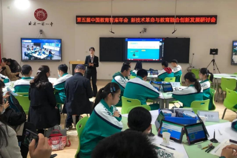 北京一零一中三節課 讓你看懂未來智慧課堂的模樣 北京一零一中三節課 讓你看懂未來智慧課堂的模樣_fororder_北京一零一中三節課 讓你看懂未來智慧課堂的模樣788