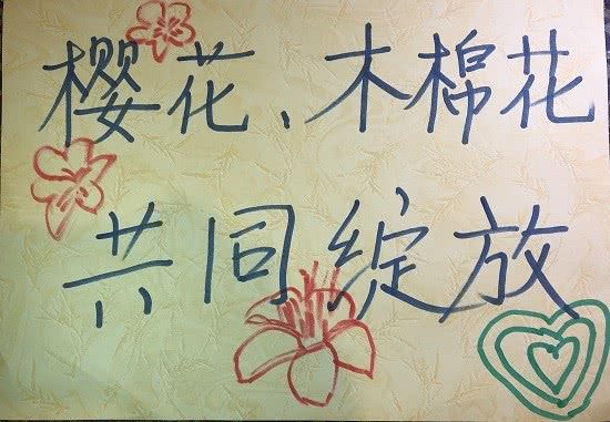 300多名廣東馳援湖北醫護今回家 靈魂畫手12幅畫贈武漢