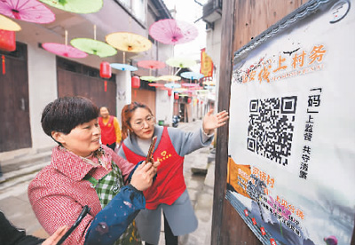 中國數字經濟發展活力增強 中國數字經濟發展活力增強