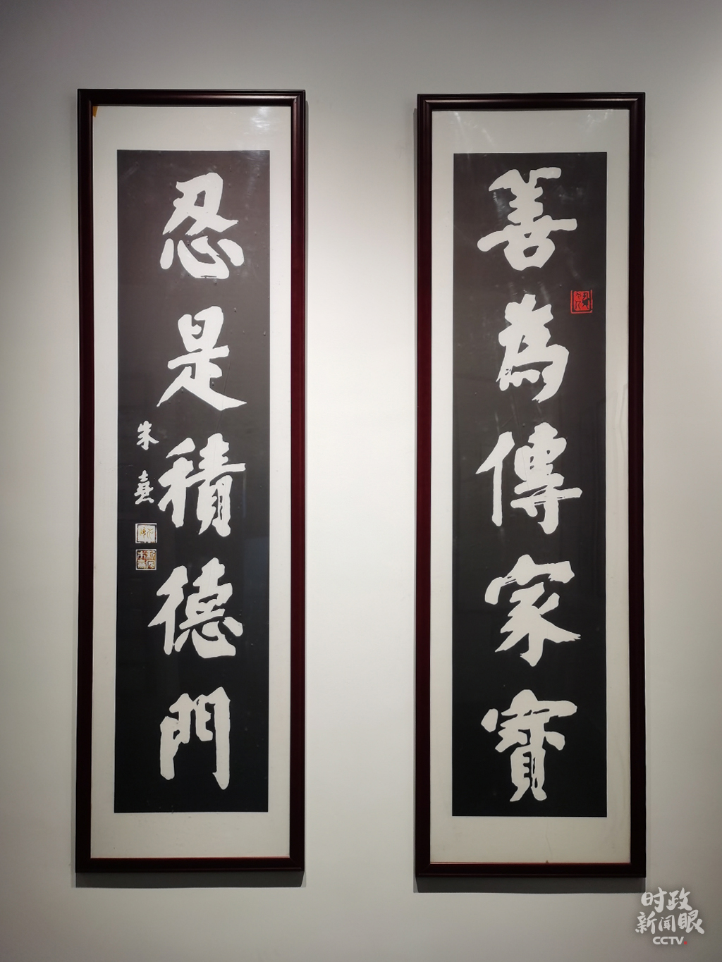 時政新聞眼丨習近平踏訪武夷山,為何關注這些“園中之園” 時政新聞眼丨習近平踏訪武夷山,為何關注這些“園中之園”