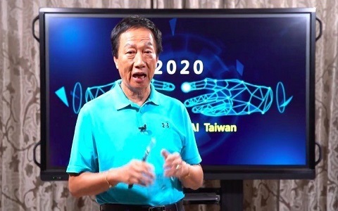 自經區爭議延燒 郭臺銘酸蔡英文和賴清德對貿易都外行 自經區爭議延燒 郭臺銘酸蔡英文和賴清德對貿易都外行