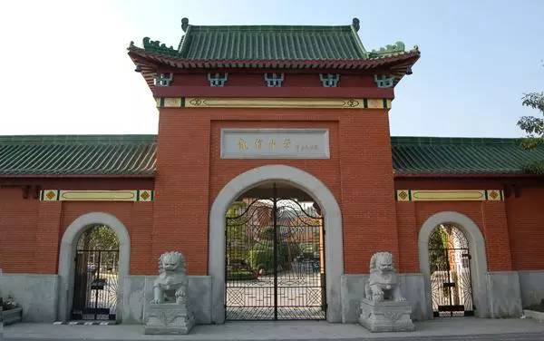 執信中學(圖—現代的) 執信中學(圖—現代的)
