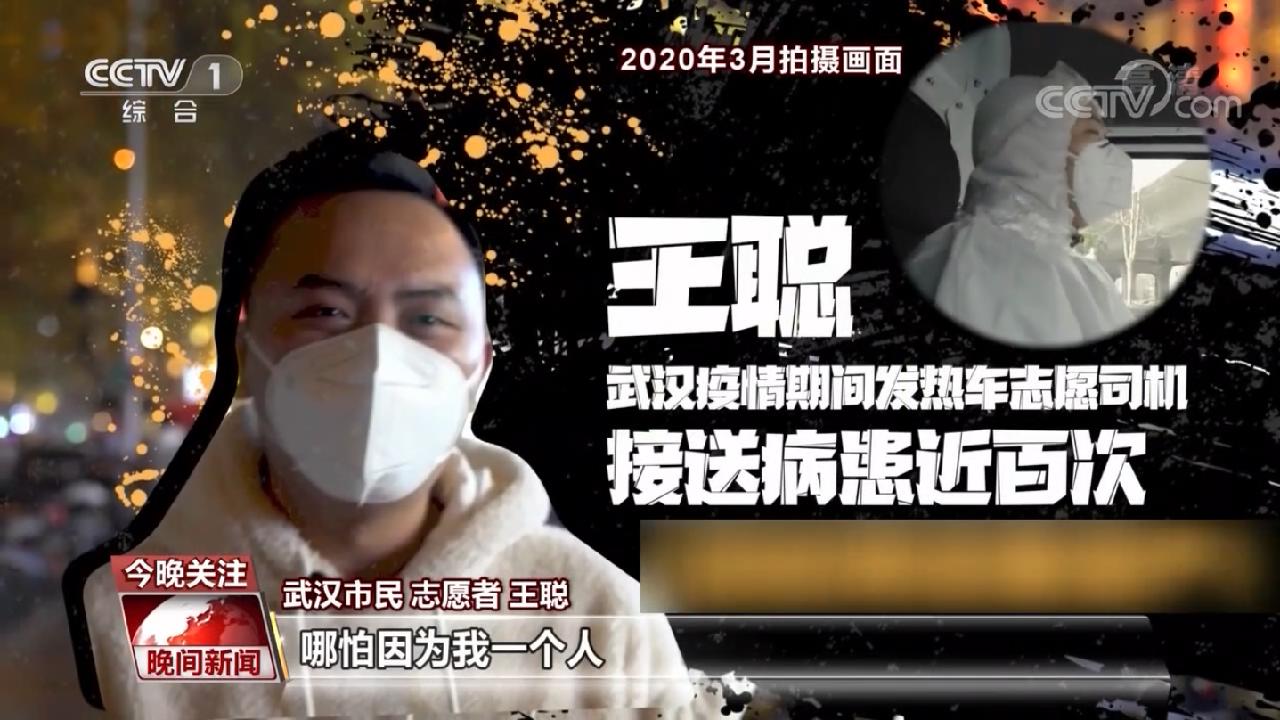 武漢“重啟”一年 武漢“重啟”一年